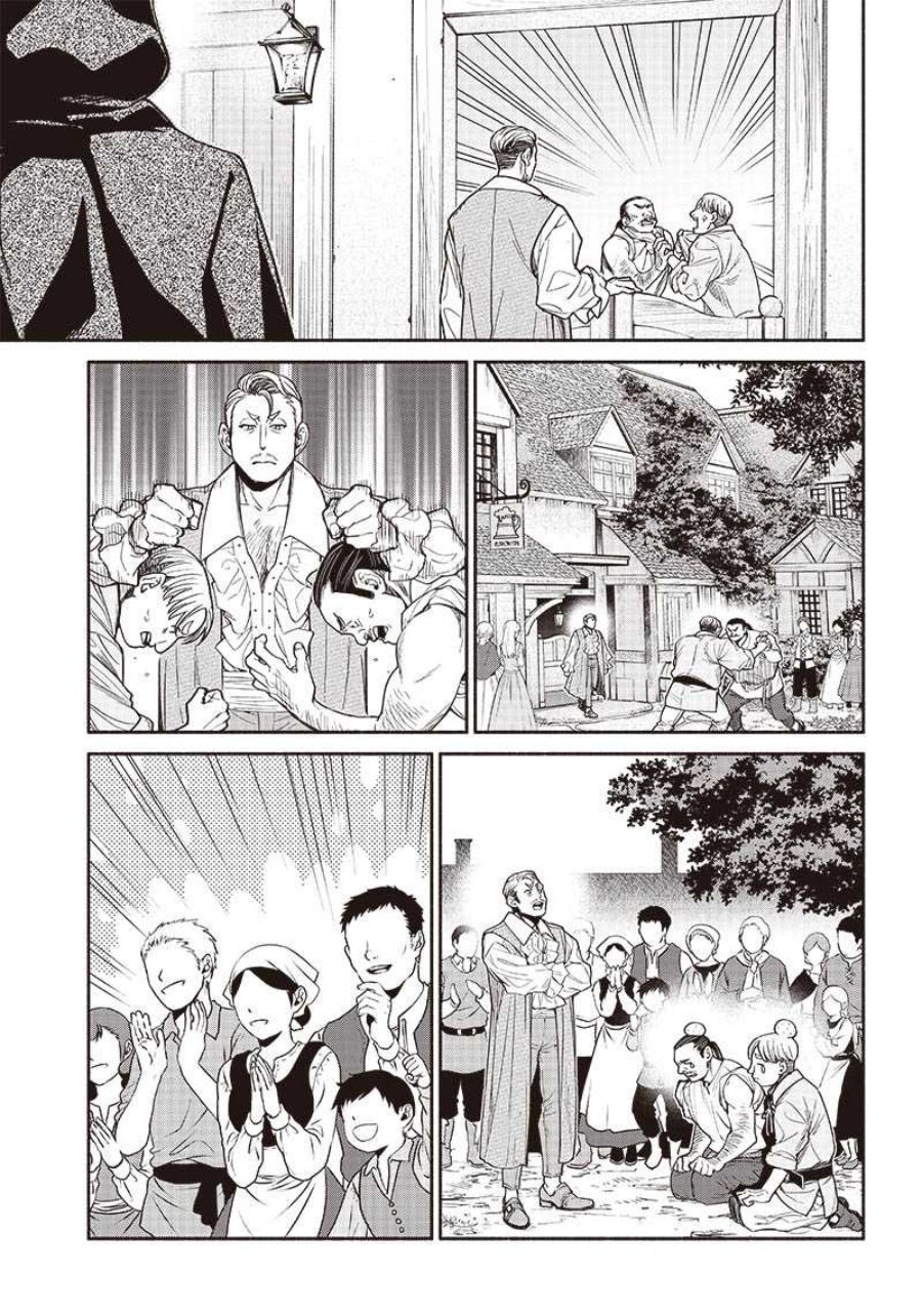 Tensei Goblin da kedo Shitsumon aru? Chapter 76 Bahasa Indonesia